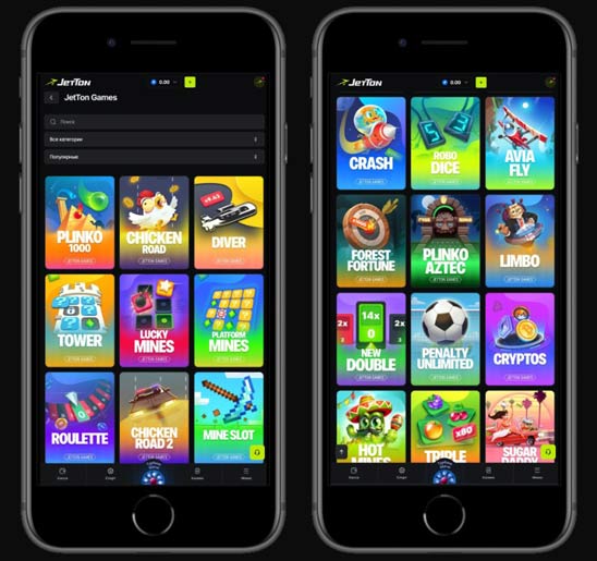 Каталог развлечений