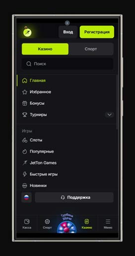 Мобильная версия