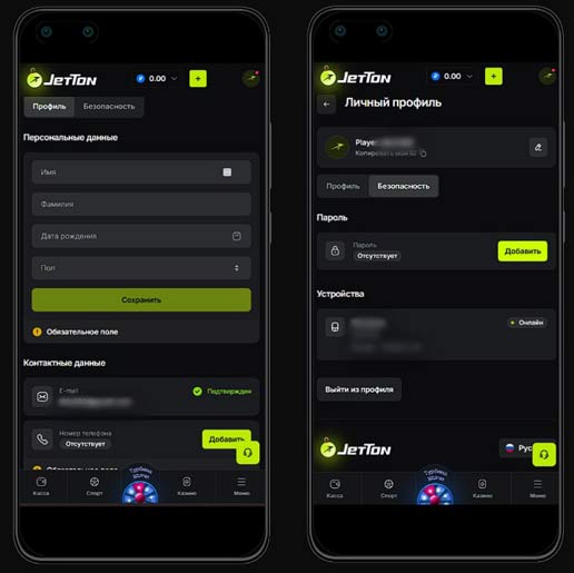 Личный кабинет в JetTon Games Casino